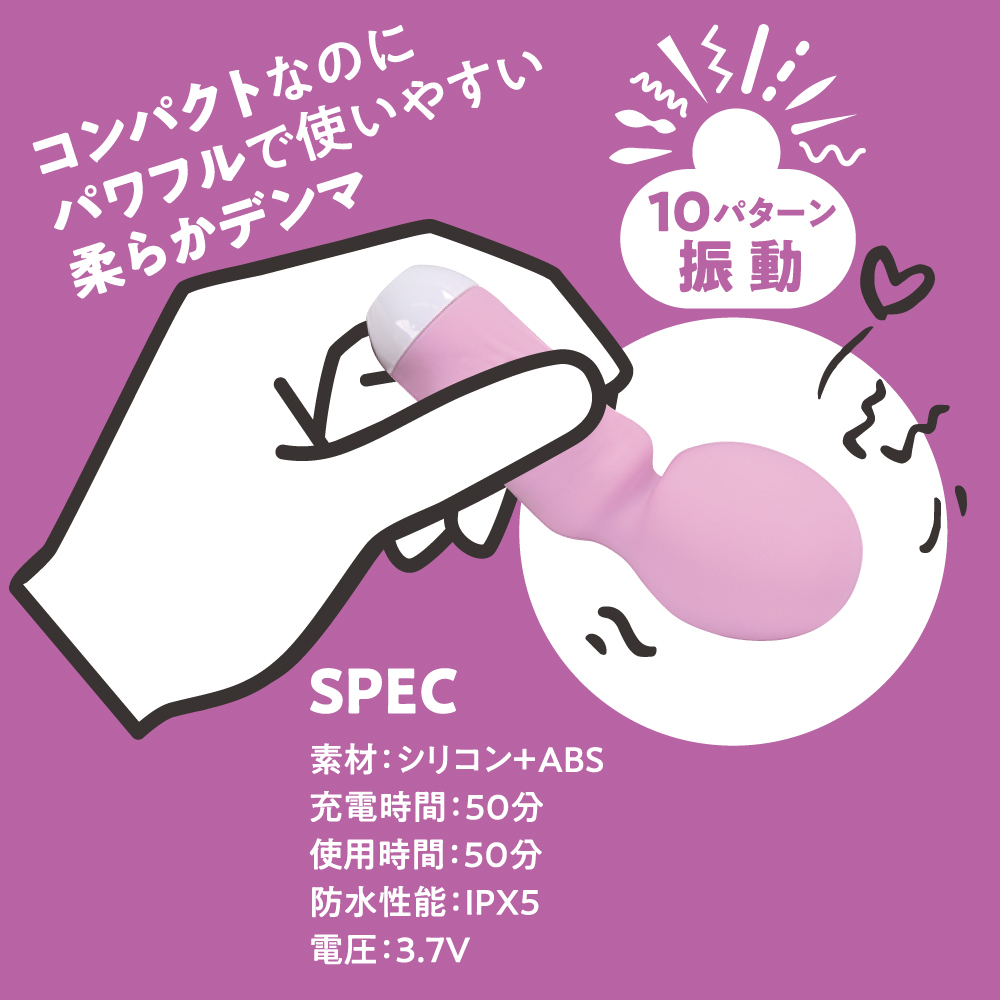 LOVE-DEN ローズ - 画像 (2)