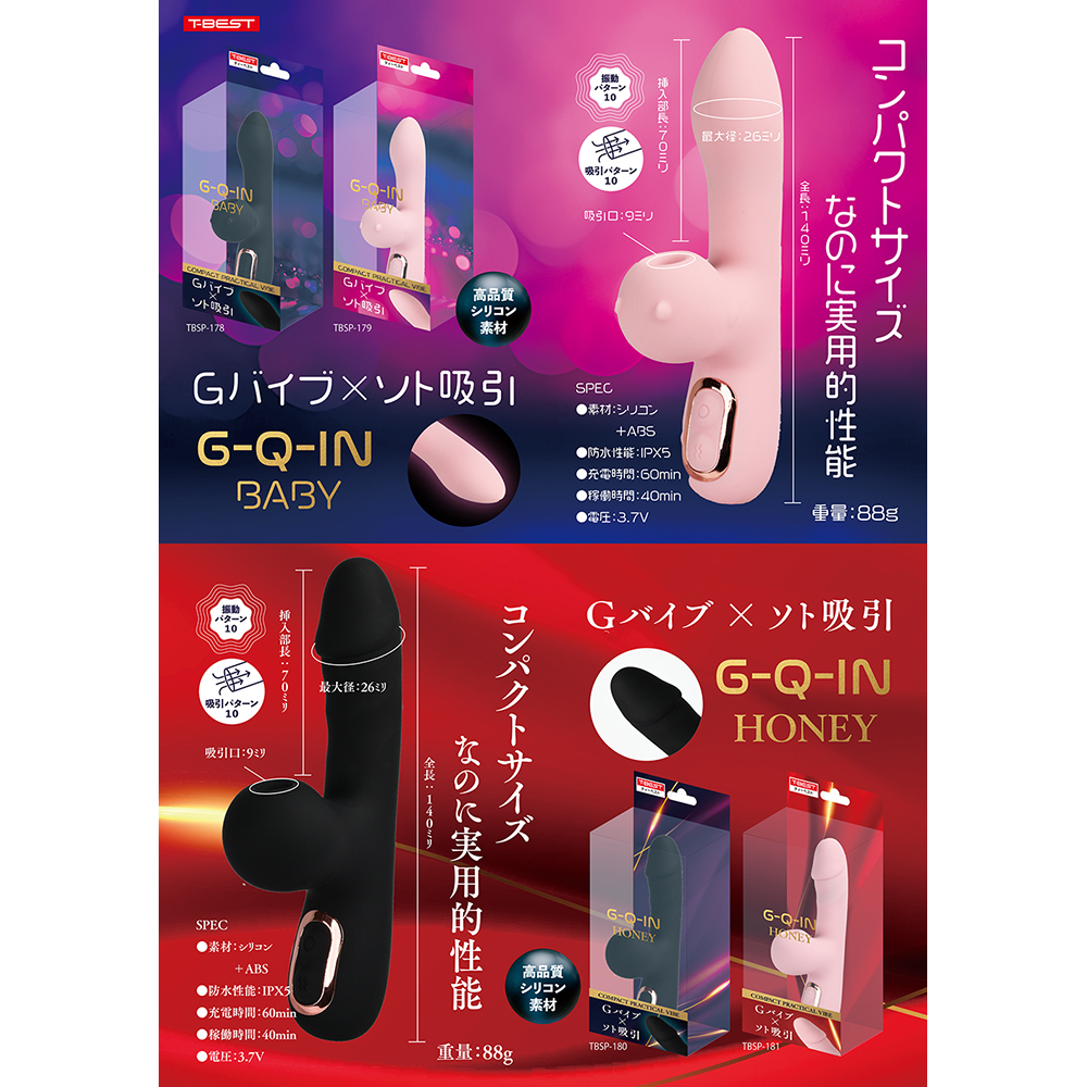 G-Q-IN HONEY ブラック - 画像 (4)