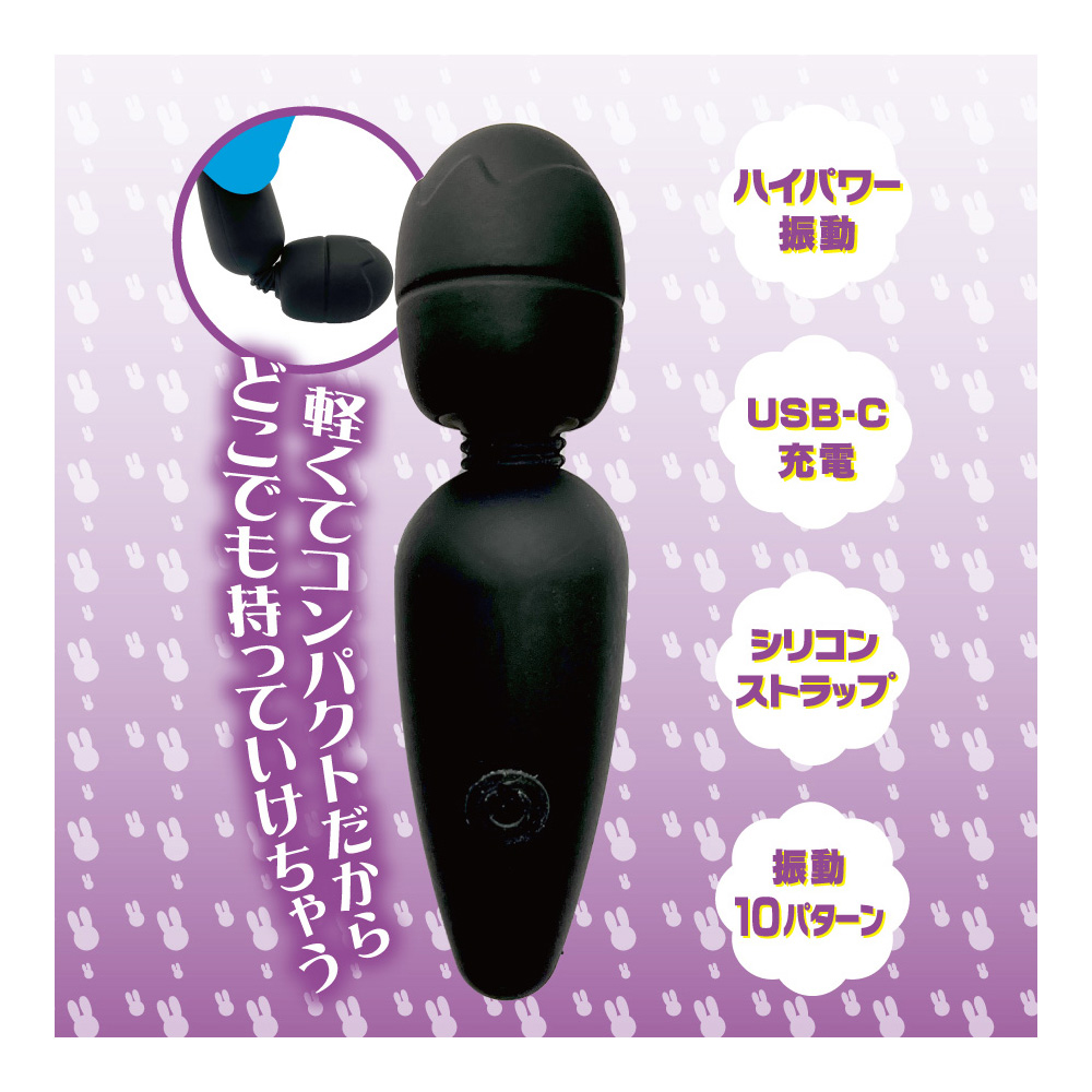 めちゃイキ!ミニデンマ スリム ブラック - 画像 (3)