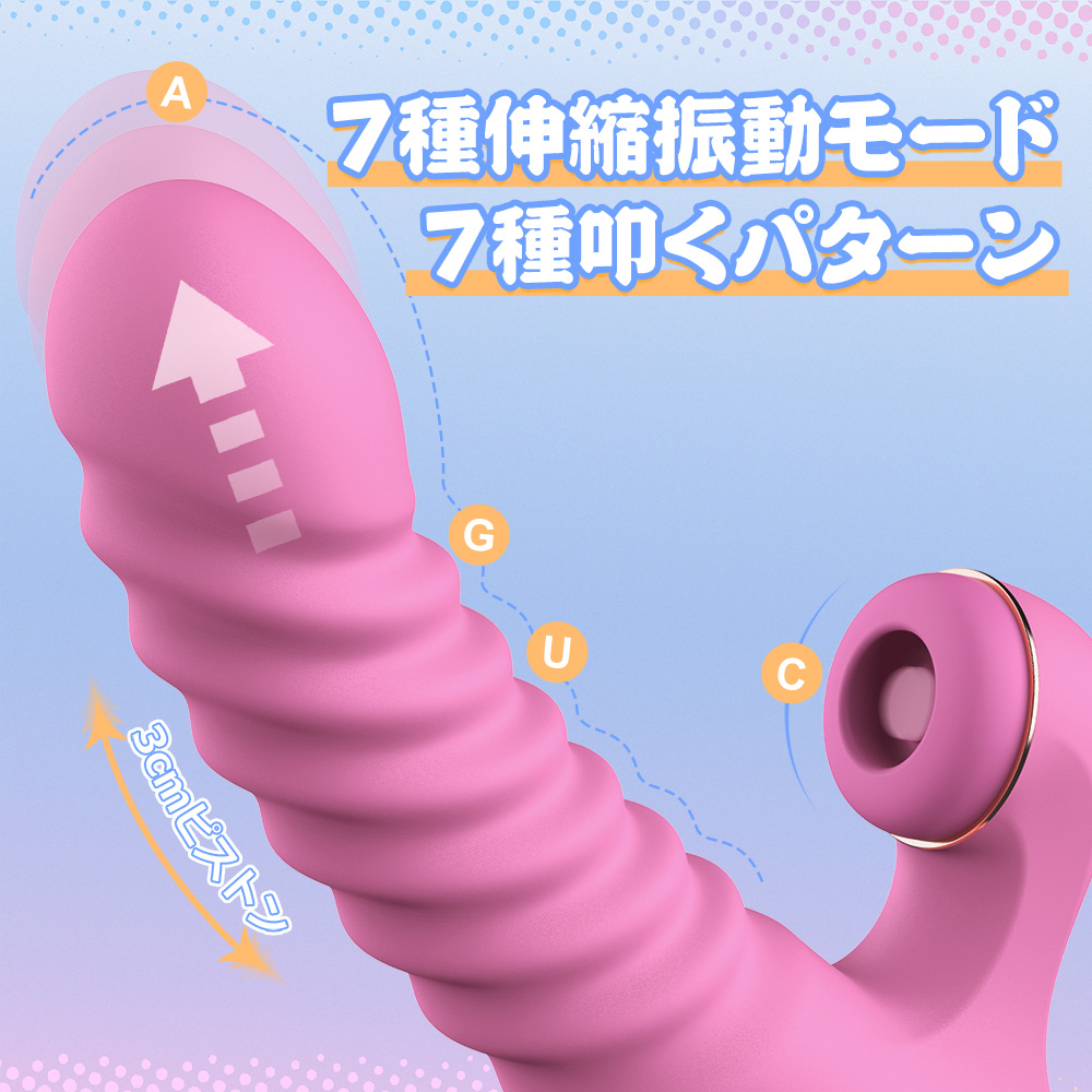 桜漫 -OUMAN- - 画像 (6)