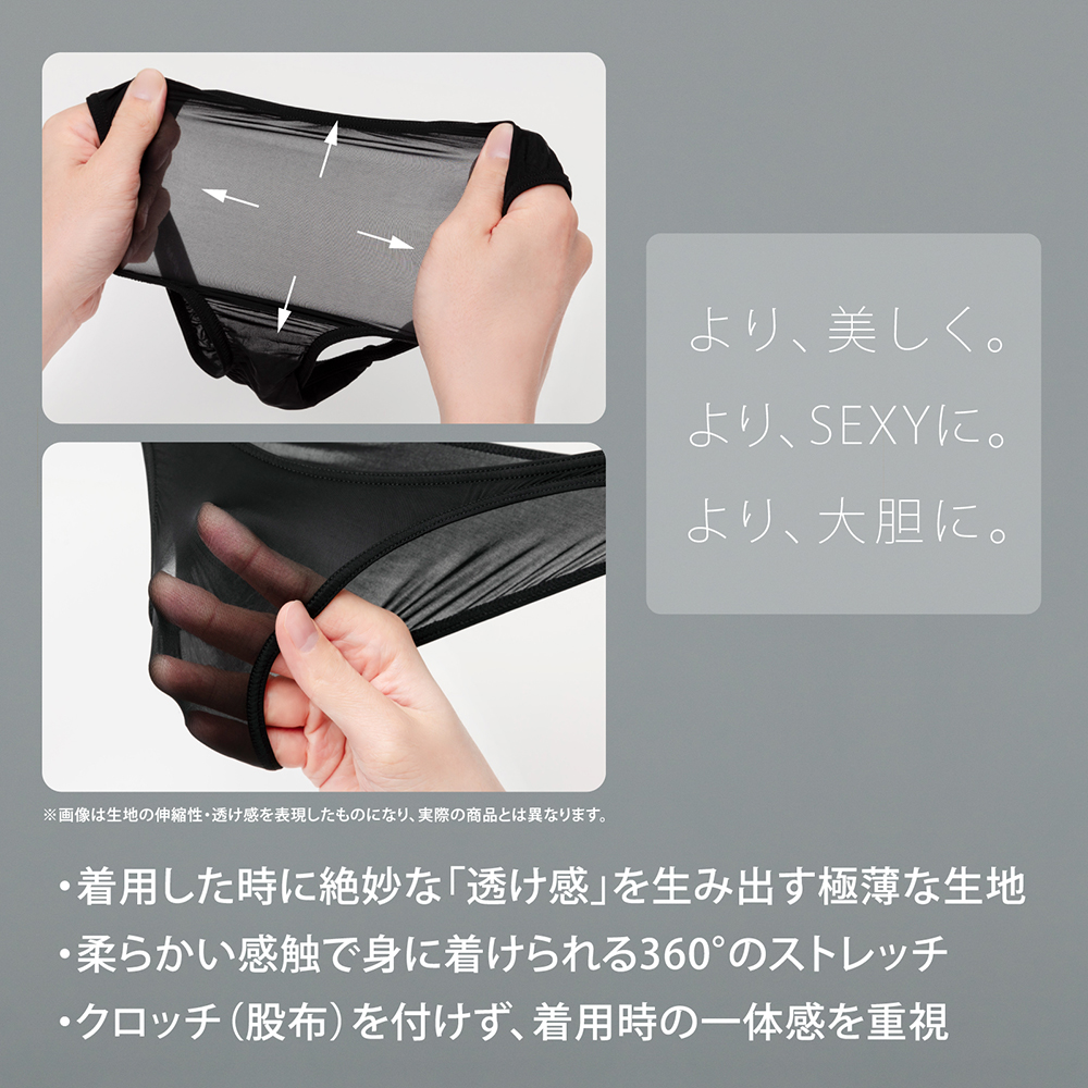うすい。-usui- ハーフバックショーツ(黒) - 画像 (7)