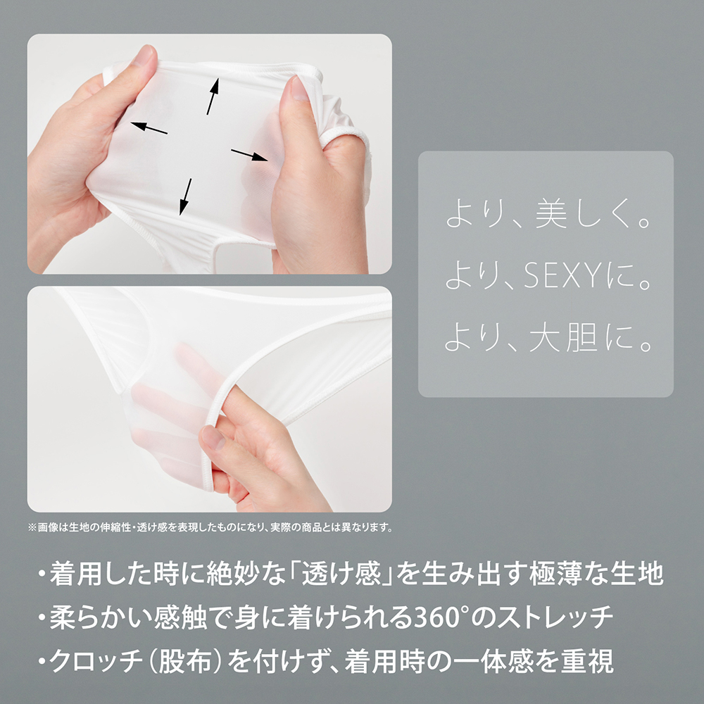 うすい。-usui- サイドリボンTバックショーツ(白) - 画像 (4)