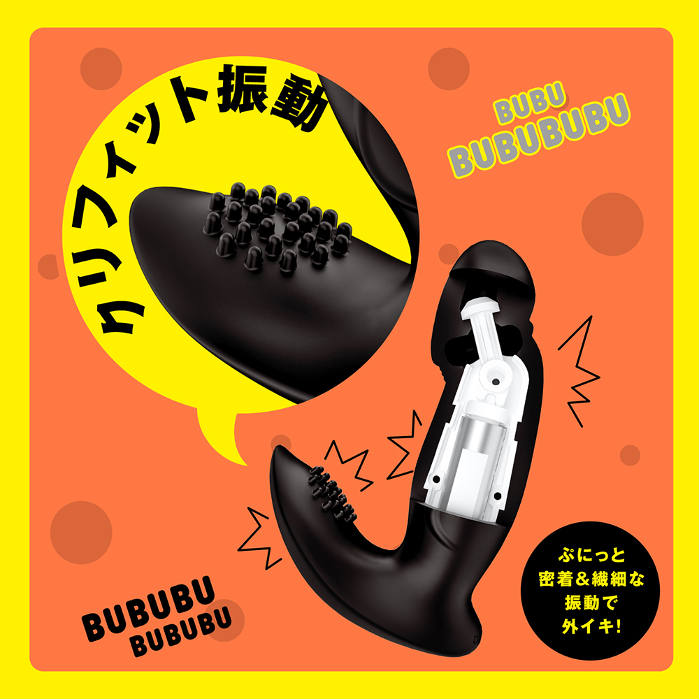 ぷにっとヘドバンバイブS black - 画像 (7)