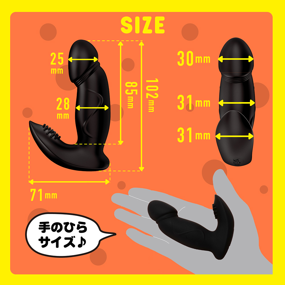 ぷにっとヘドバンバイブS black - 画像 (5)