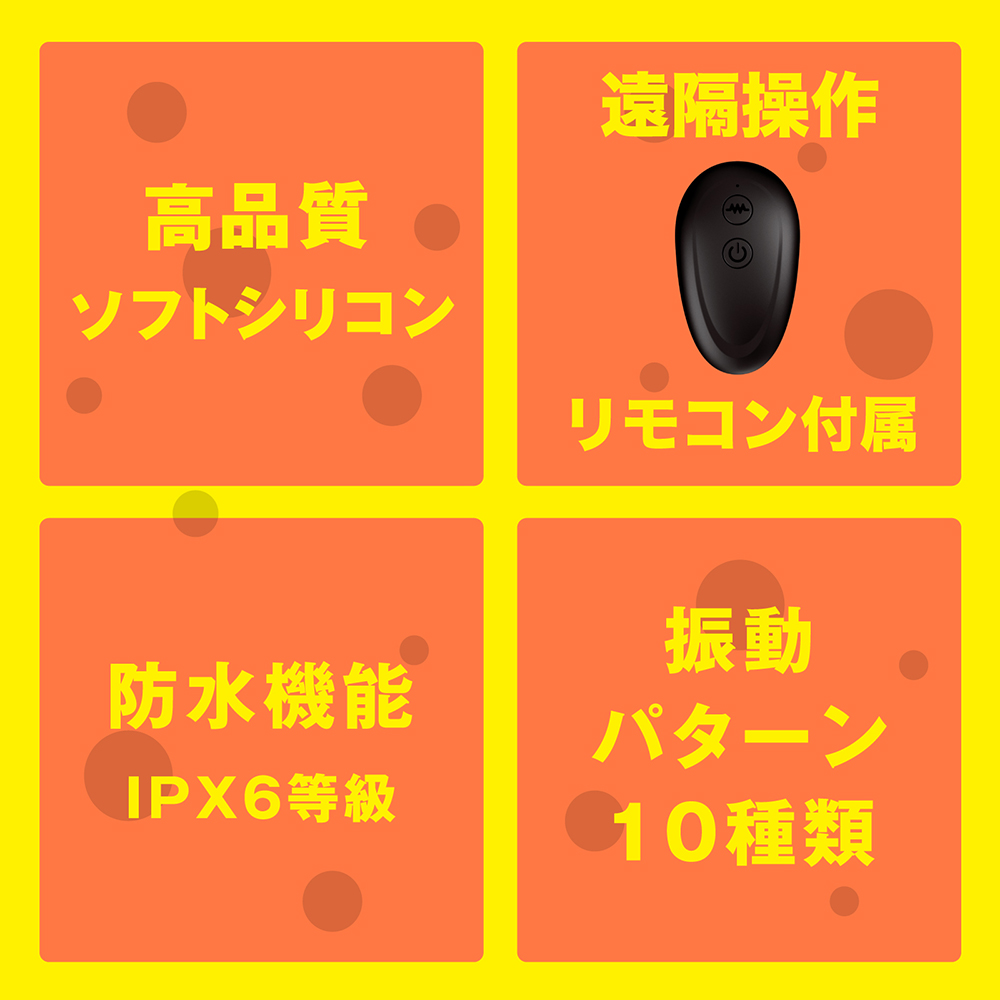 ぷにっとヘドバンバイブS black - 画像 (4)