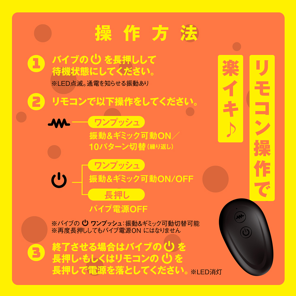 ぷにっとヘドバンバイブS black - 画像 (2)