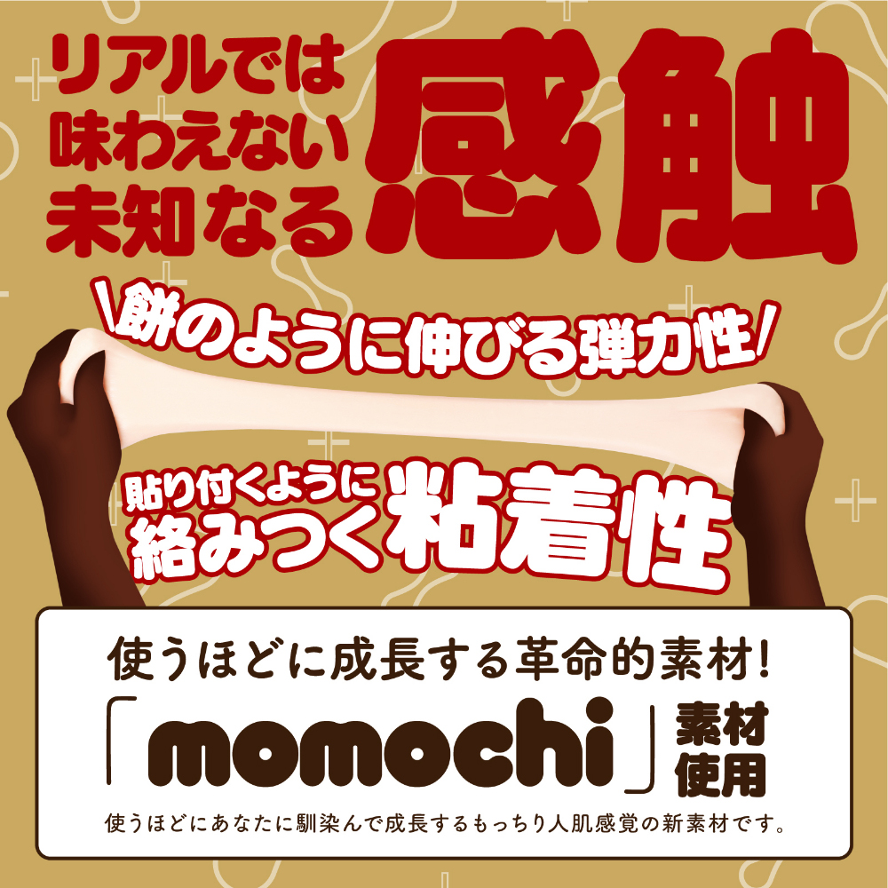 KUU-SOU ULTRASOFT onepoint 改 - 画像 (6)