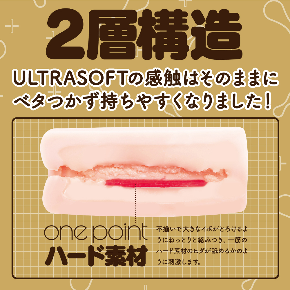 KUU-SOU ULTRASOFT onepoint 改 - 画像 (4)