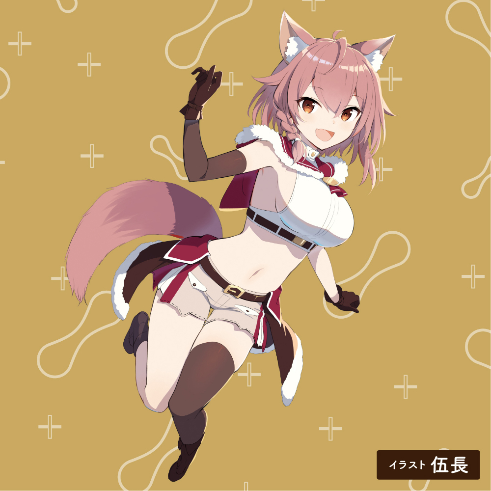 KUU-SOU ULTRASOFT onepoint 改 - 画像 (2)
