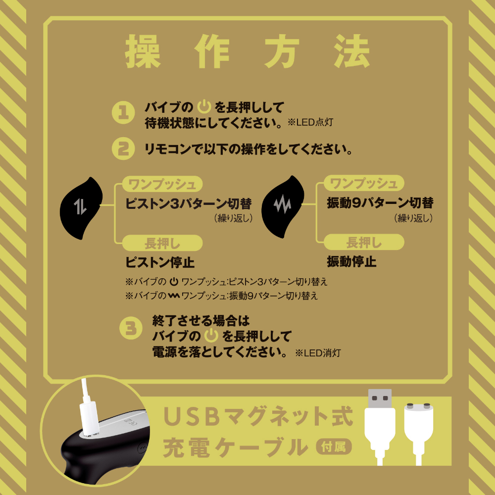 メス堕ちバックバイブ9 ピストンファックIII - 画像 (7)