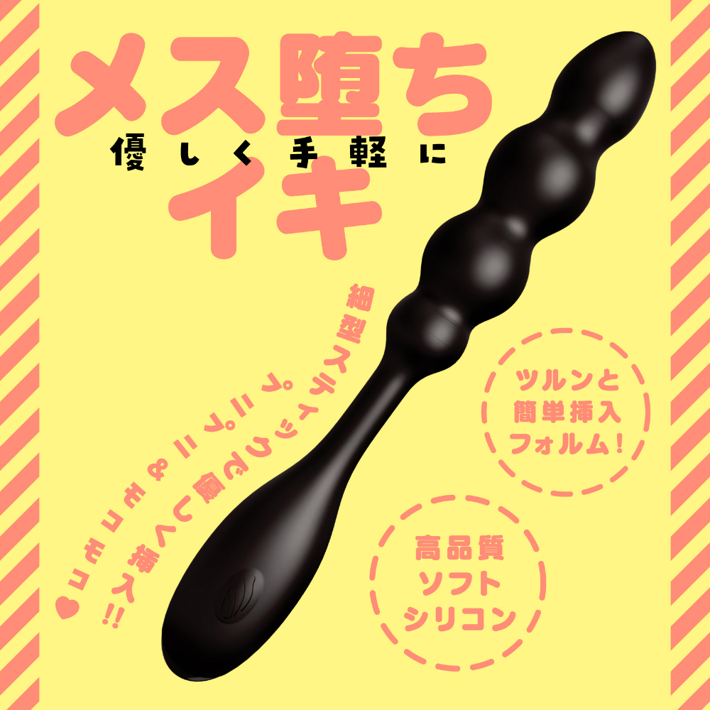 メス堕ちスーパービギナー9 プニモコ - 画像 (4)