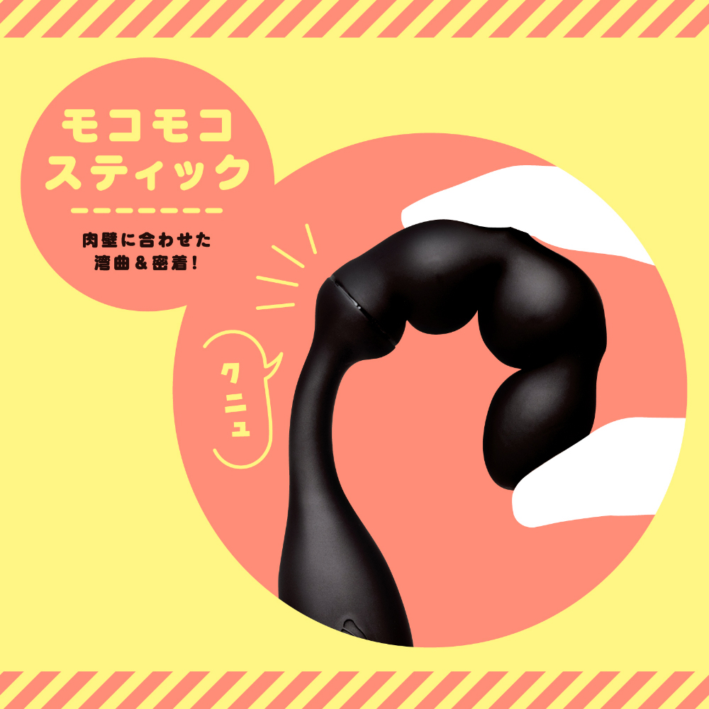 メス堕ちスーパービギナー9 プニモコ - 画像 (3)