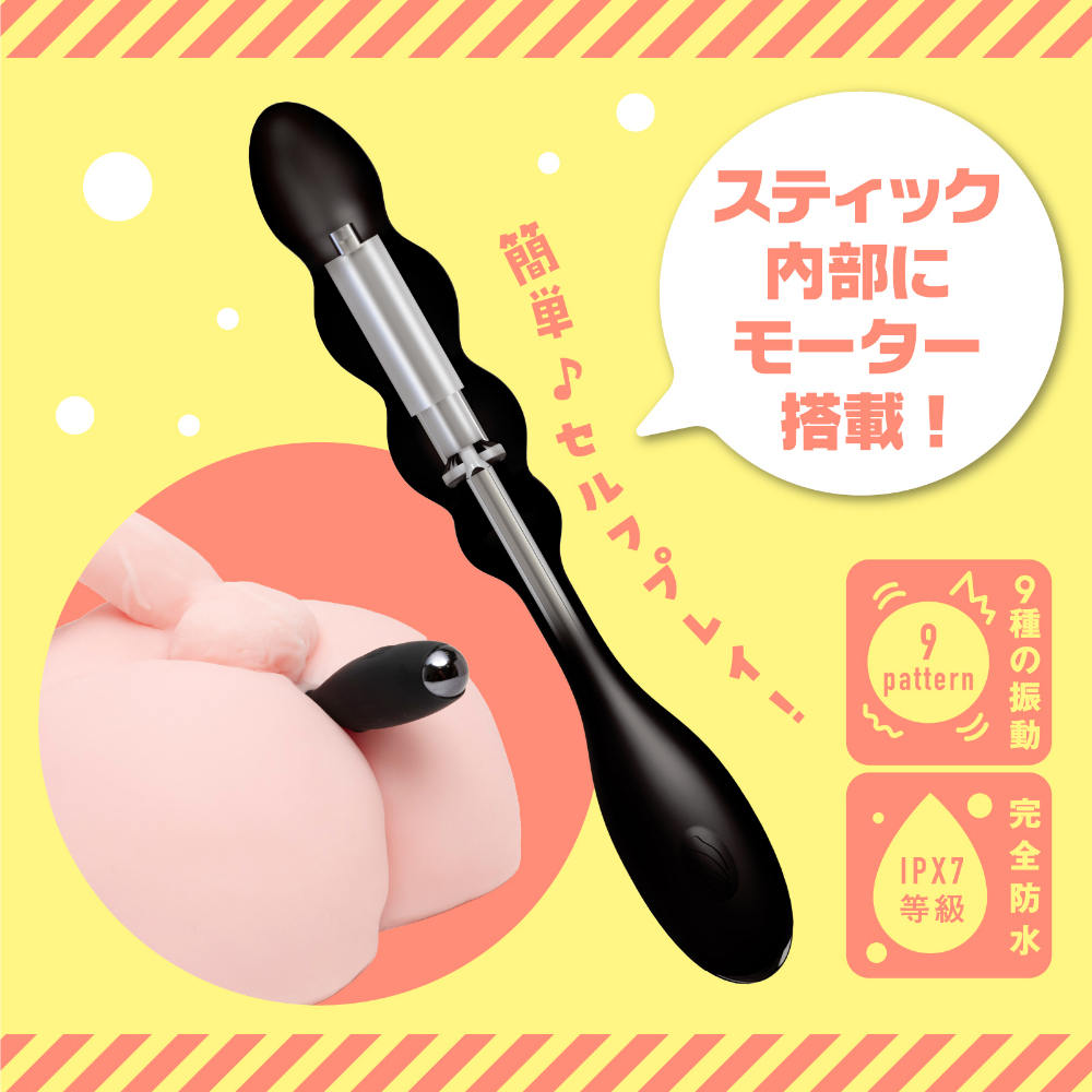 メス堕ちスーパービギナー9 プニモコ - 画像 (5)