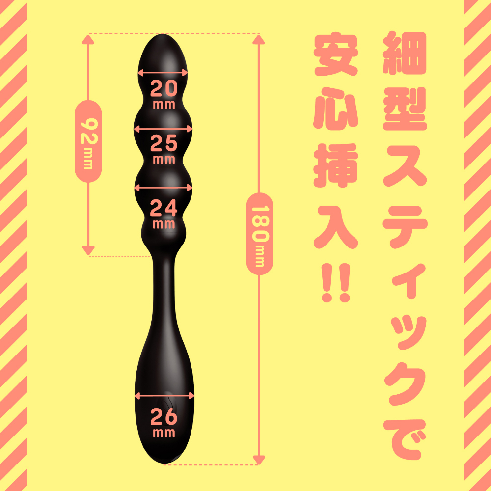 メス堕ちスーパービギナー9 プニモコ - 画像 (6)