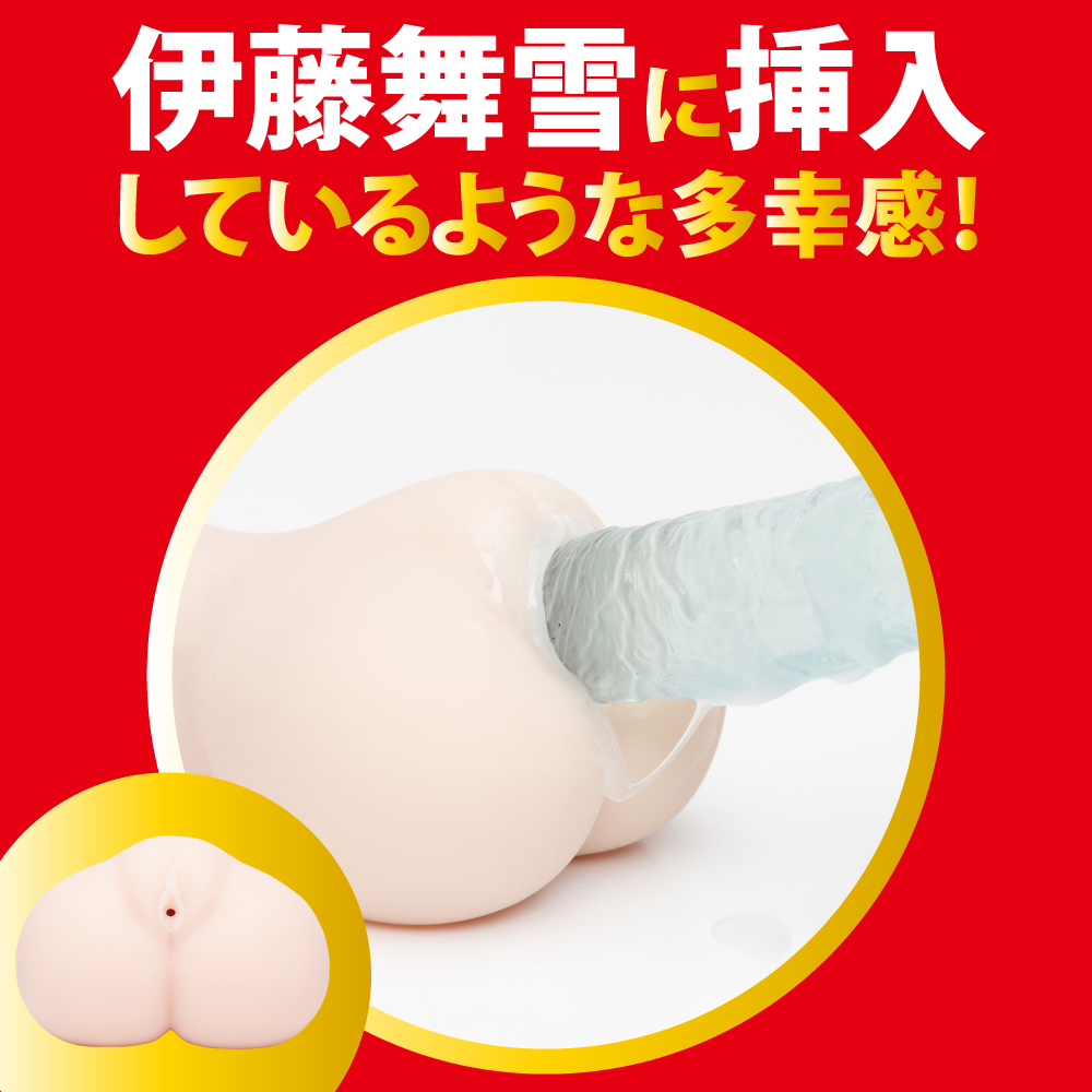 JAPANESEREALHOLE 激 伊藤舞雪 - 画像 (2)