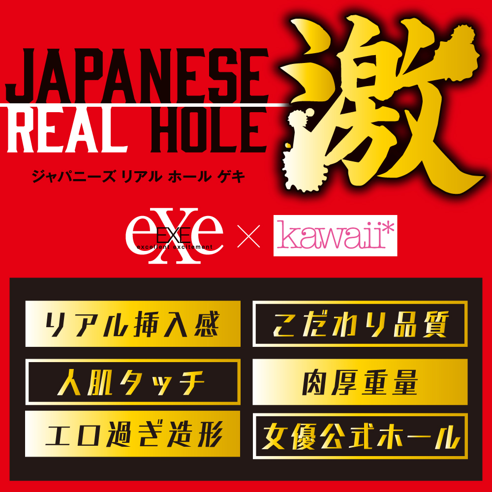 JAPANESEREALHOLE 激 伊藤舞雪 - 画像 (6)