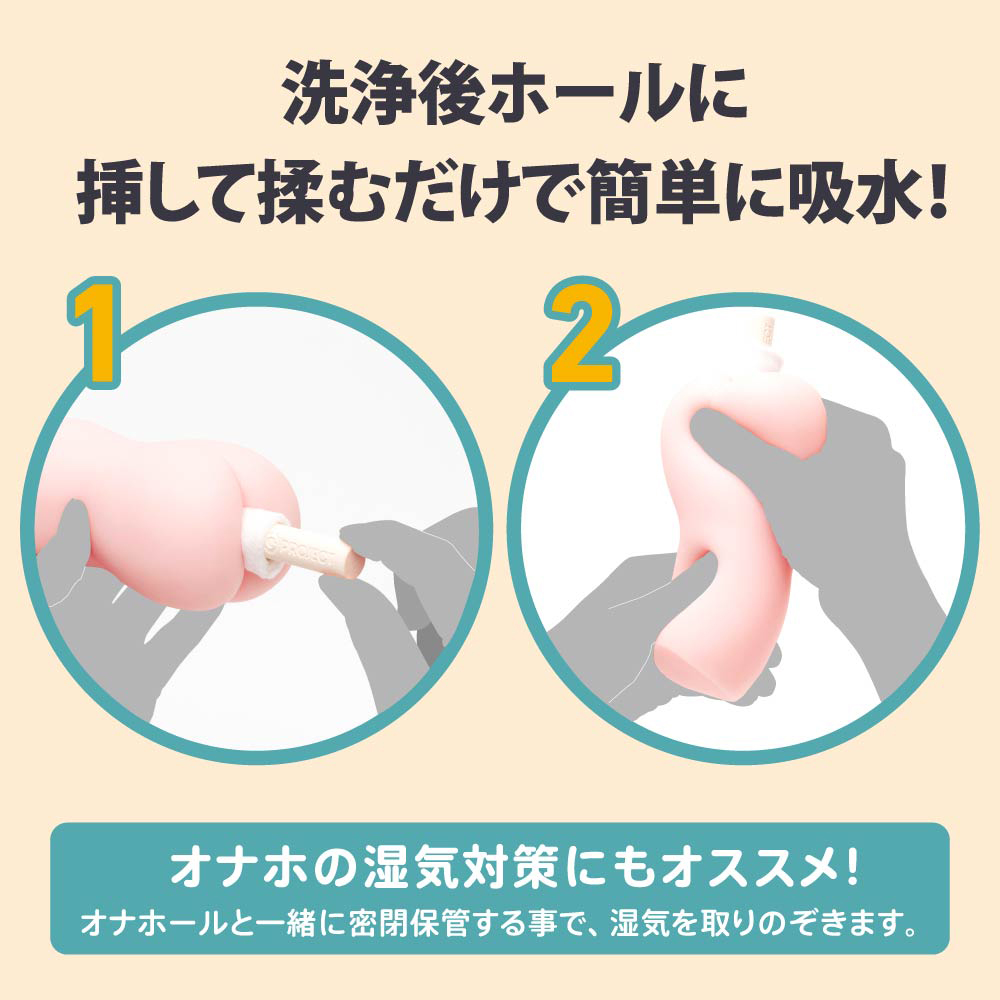G PROJECT HOLE QUICK DRY 多孔質セラミックス - 画像 (7)