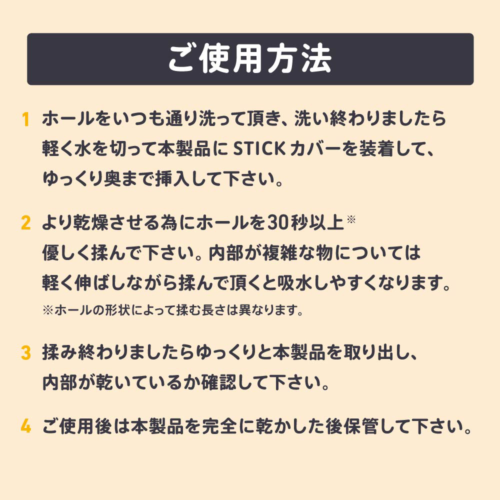 G PROJECT HOLE QUICK DRY 多孔質セラミックス - 画像 (4)