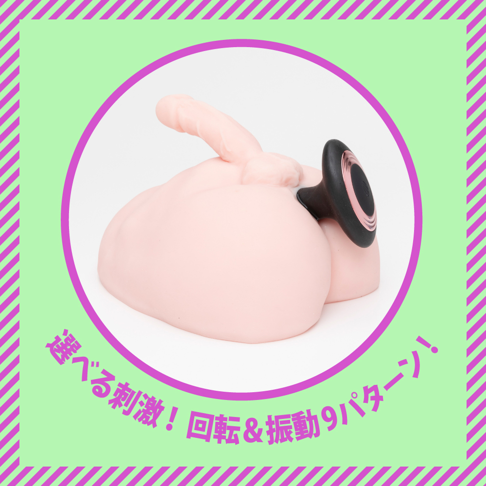 メス堕ちバックバイブ9 アナルスピナー - 画像 (8)