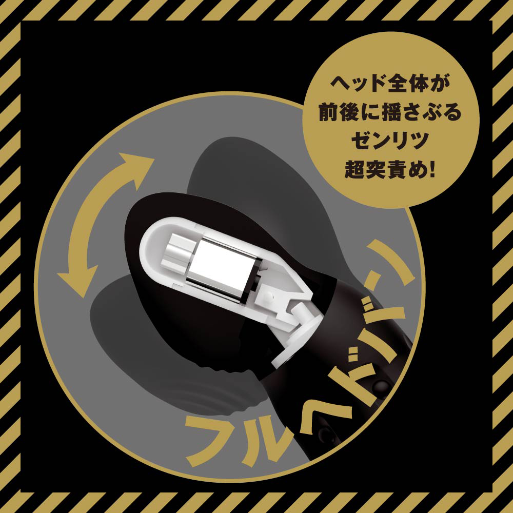 メス堕ちバックバイブ99 フルヘドバン リングピストン - 画像 (2)