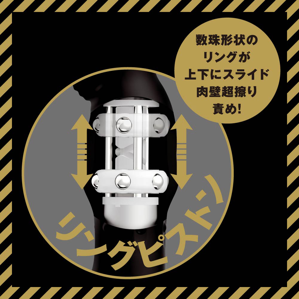 メス堕ちバックバイブ99 フルヘドバン リングピストン - 画像 (3)