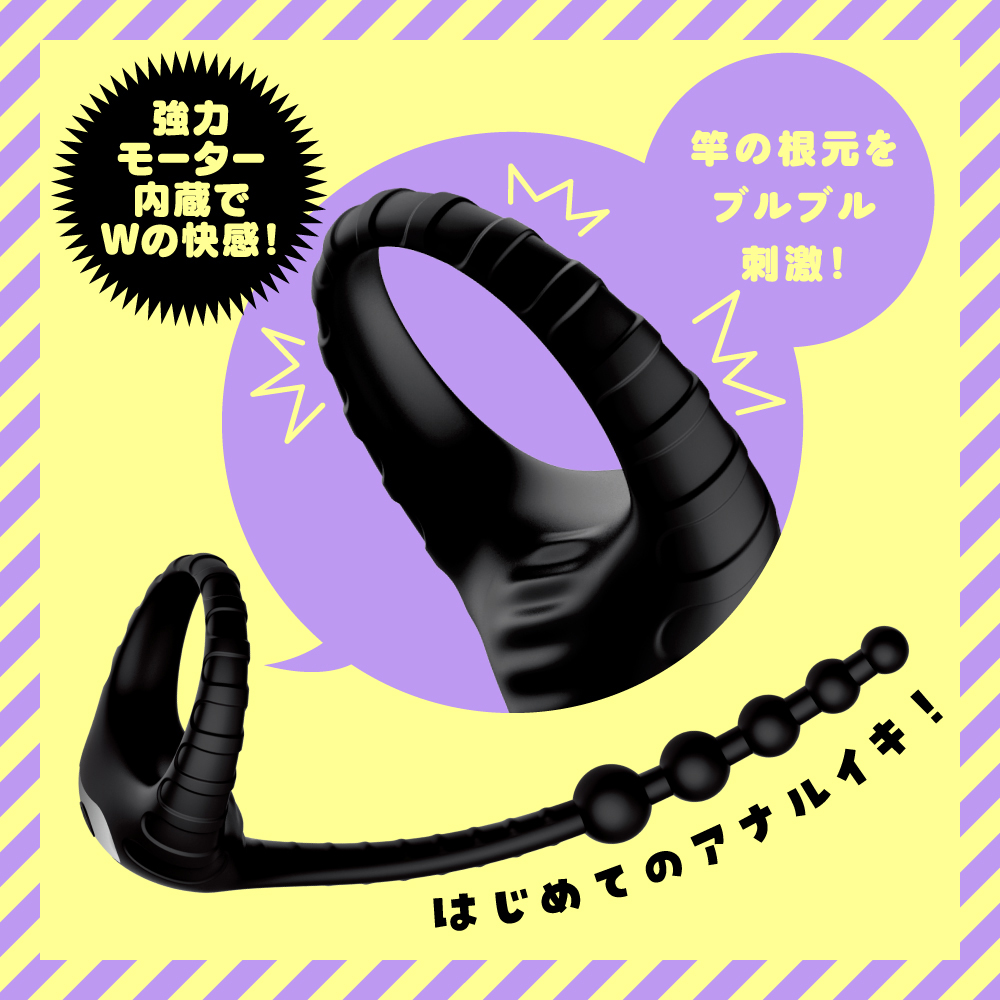 メス堕ちスーパービギナー10 アナルビーズ - 画像 (8)