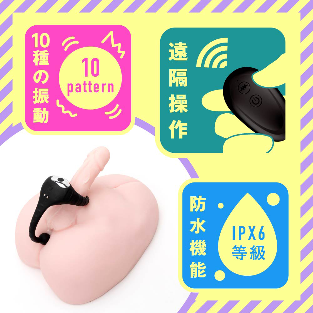 メス堕ちスーパービギナー10 アナルビーズ - 画像 (4)
