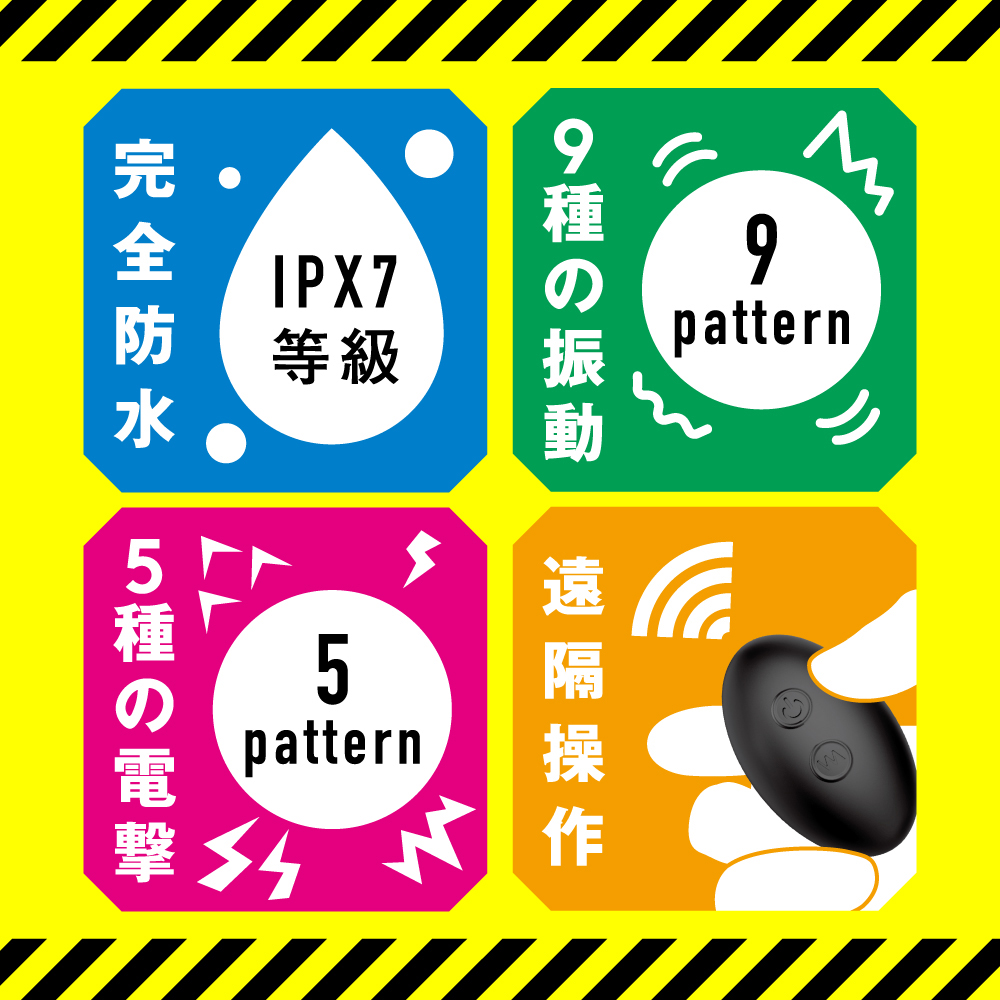 メス堕ちバックバイブ9 ゼンリツサンダー - 画像 (3)
