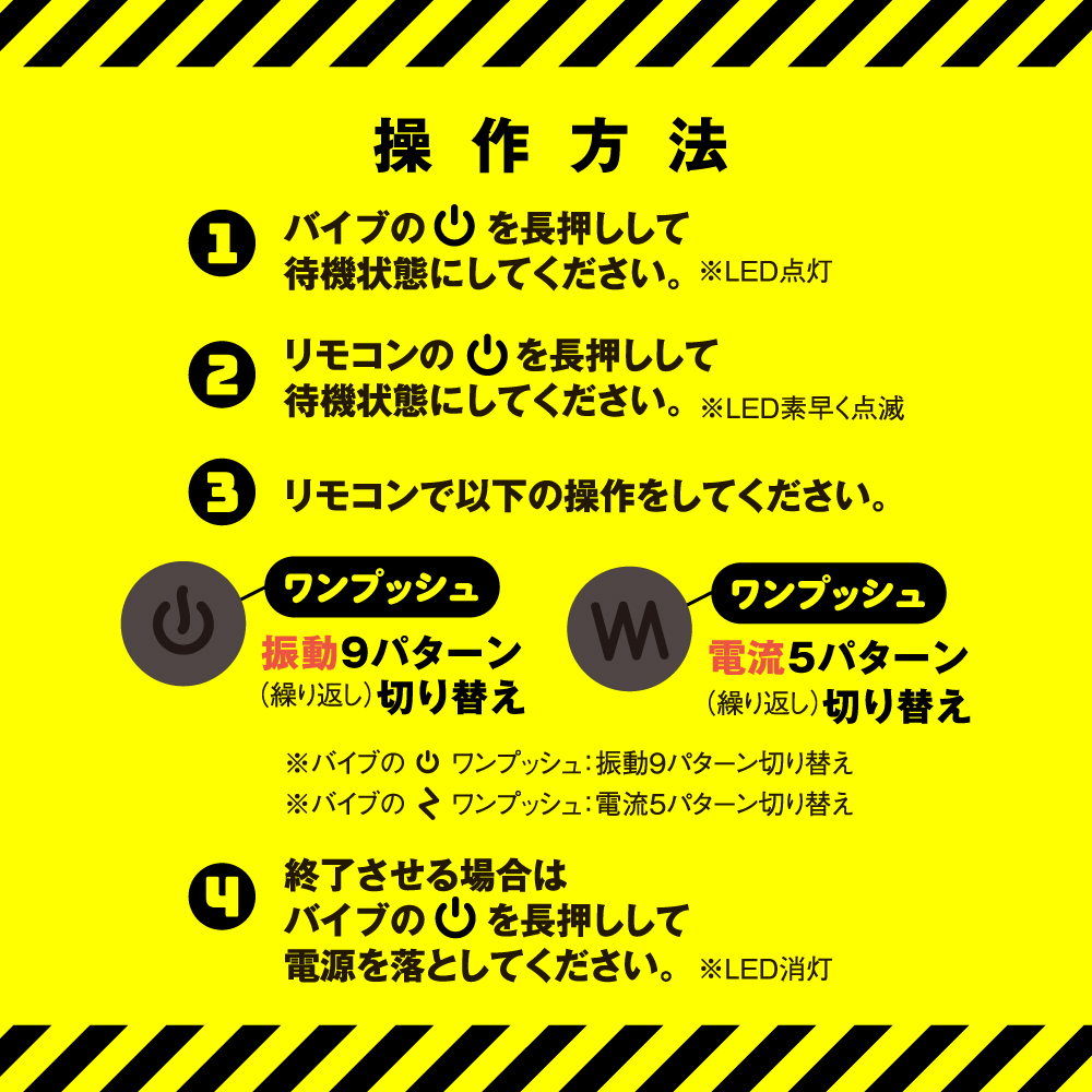 メス堕ちバックバイブ9 ゼンリツサンダー - 画像 (5)