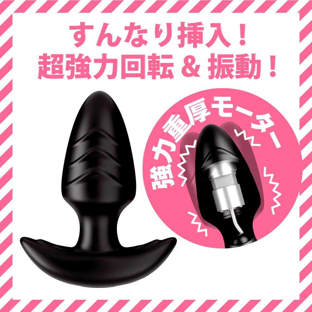 極イキ拡張バックプラグS -SPIRAL- - 画像 (6)