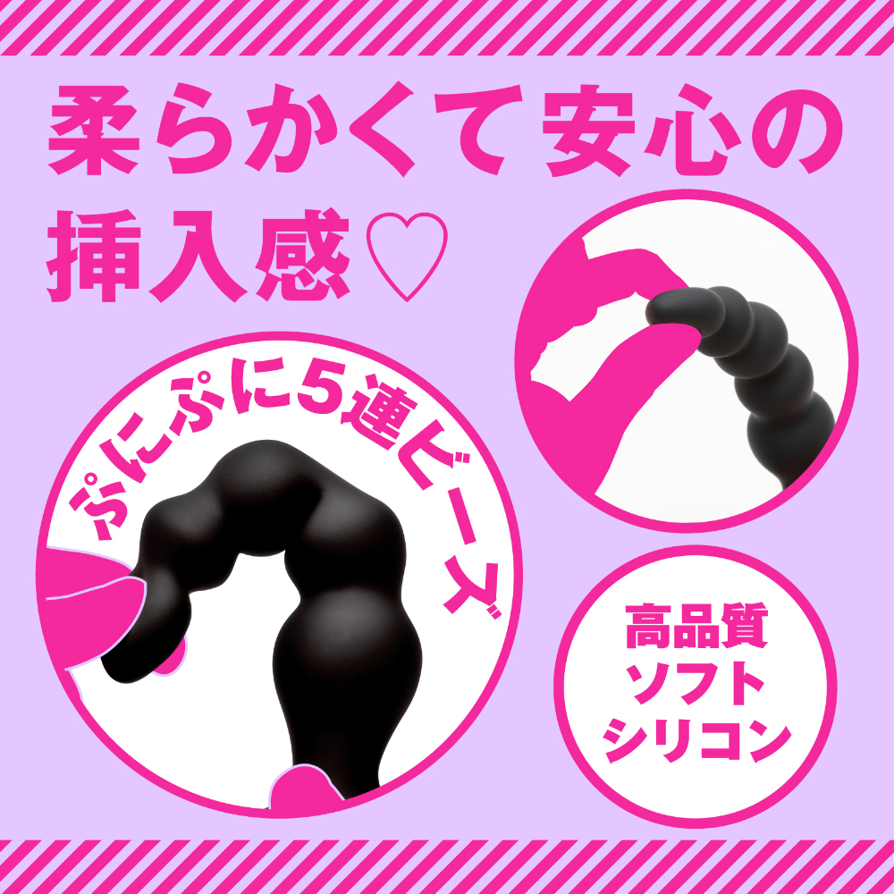 メス堕ちバックバイブ10 ビーズストリーム - 画像 (6)