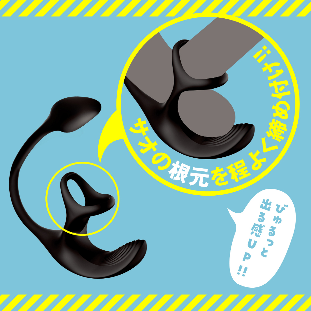 メス堕ちバックバイブS ぷにっとプラグ - 画像 (4)