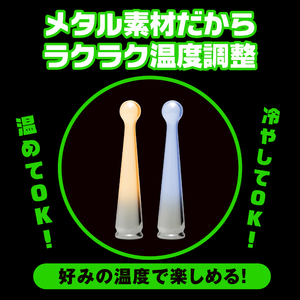 メス堕ちメタルバックバイブ ボールスティック - 画像 (4)