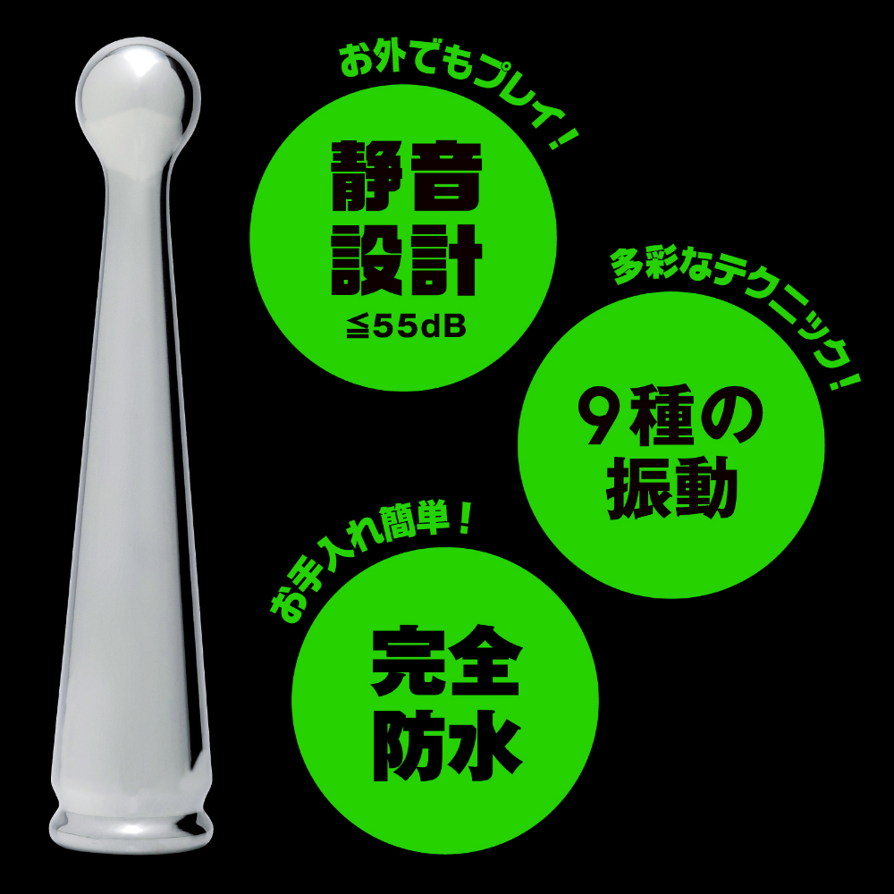 メス堕ちメタルバックバイブ ボールスティック - 画像 (8)