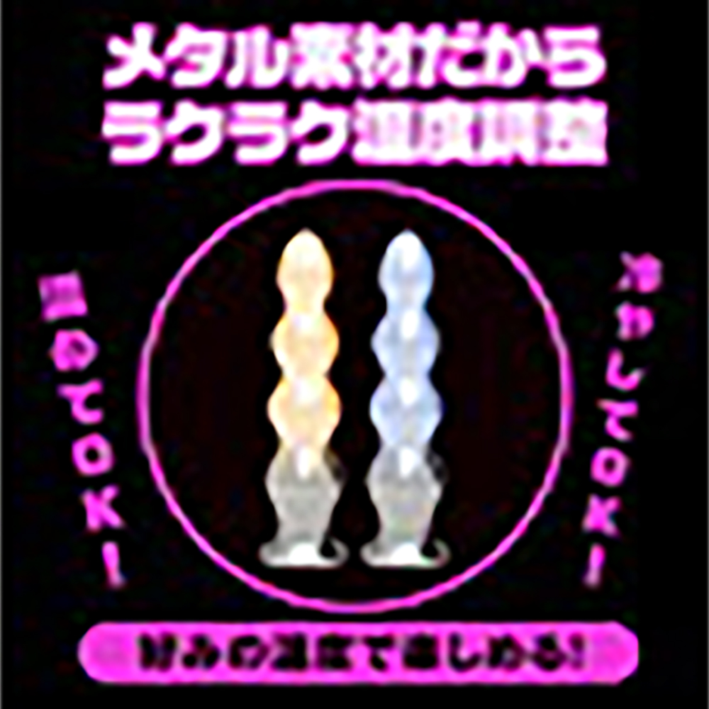 メス堕ちメタルバックバイブ ボンボンカルテット - 画像 (4)