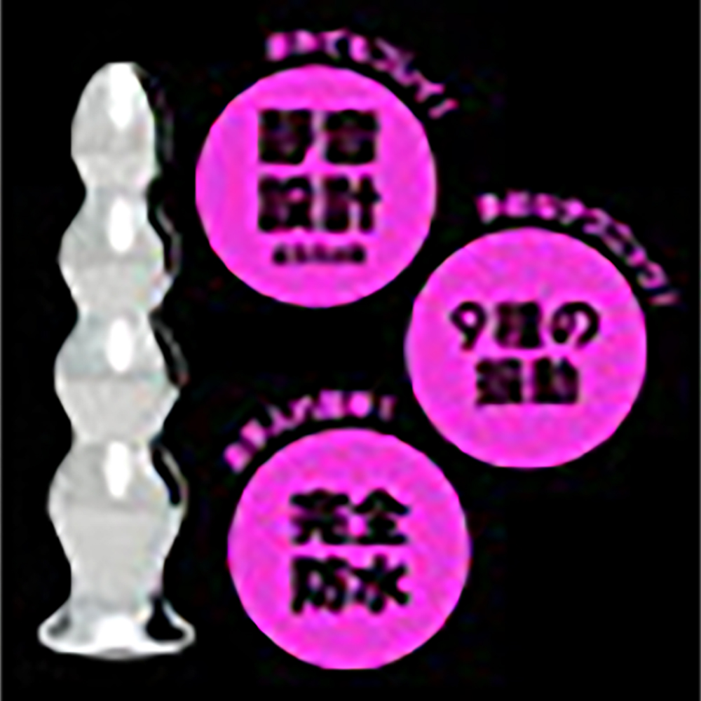 メス堕ちメタルバックバイブ ボンボンカルテット - 画像 (6)