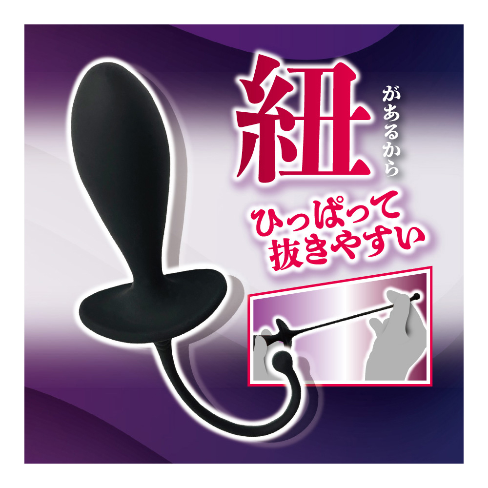 抜きやすいア●ルプラグ シングルインパクト - 画像 (4)