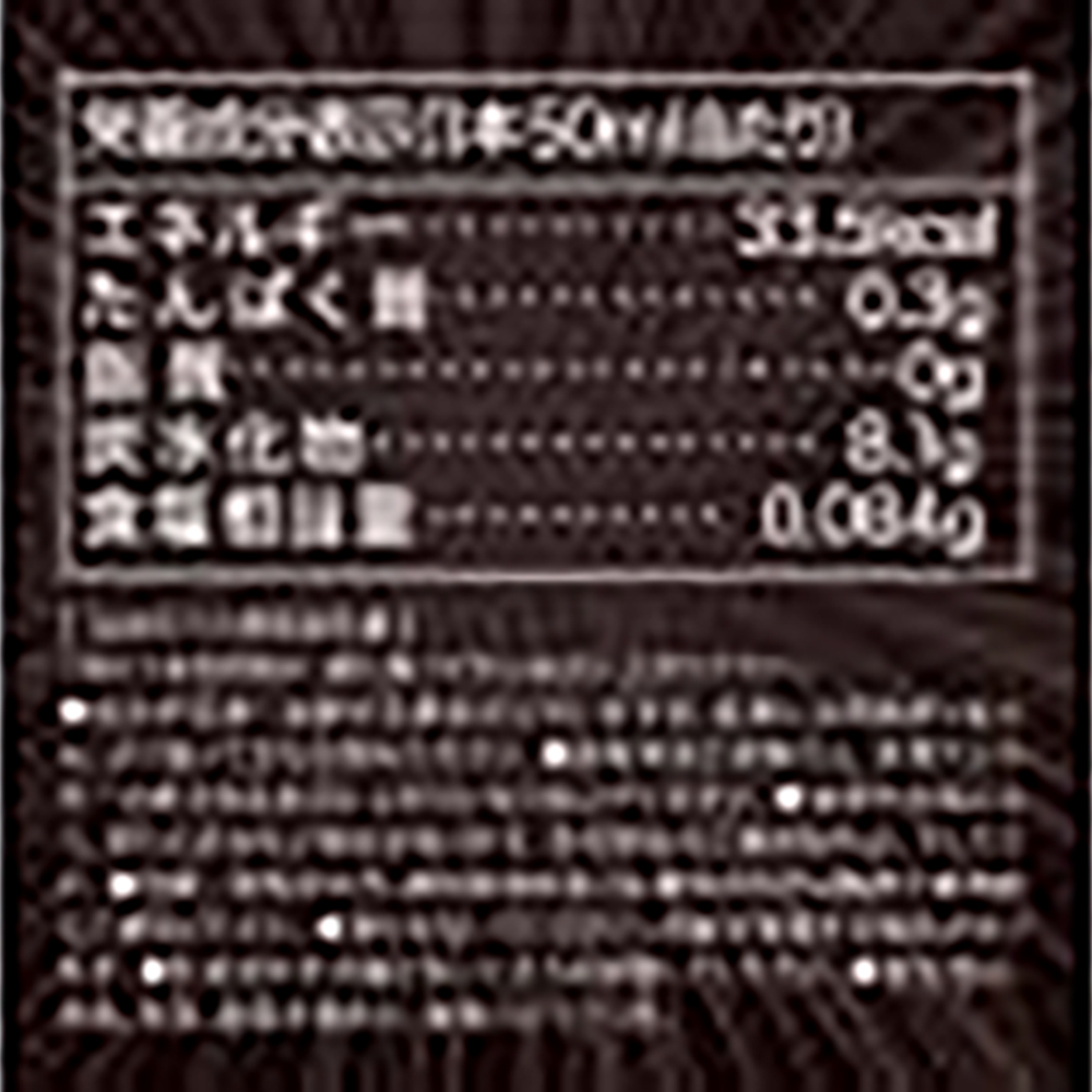 ストロングD 馬プラセンタ ドリンク 力闘 -パーソナルベスト- - 画像 (4)