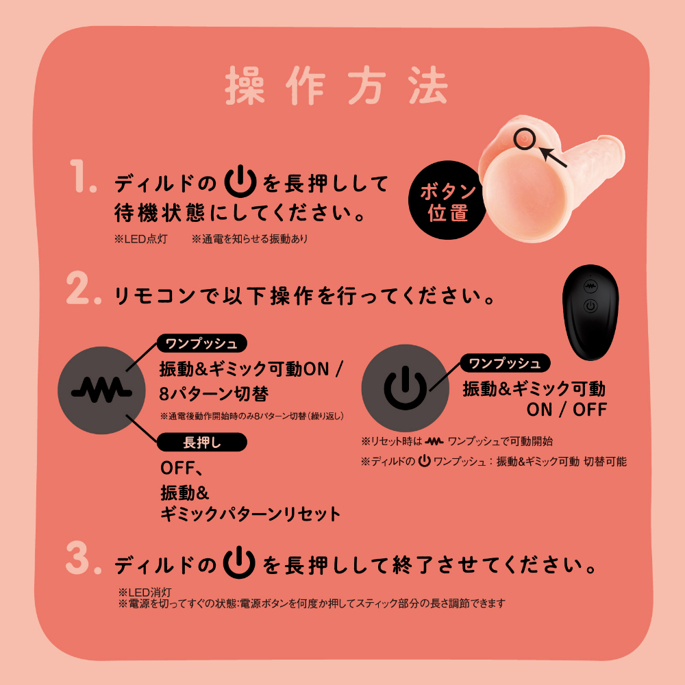生感ビビッドディルド -ピストン&ビーズスピン- - 画像 (5)