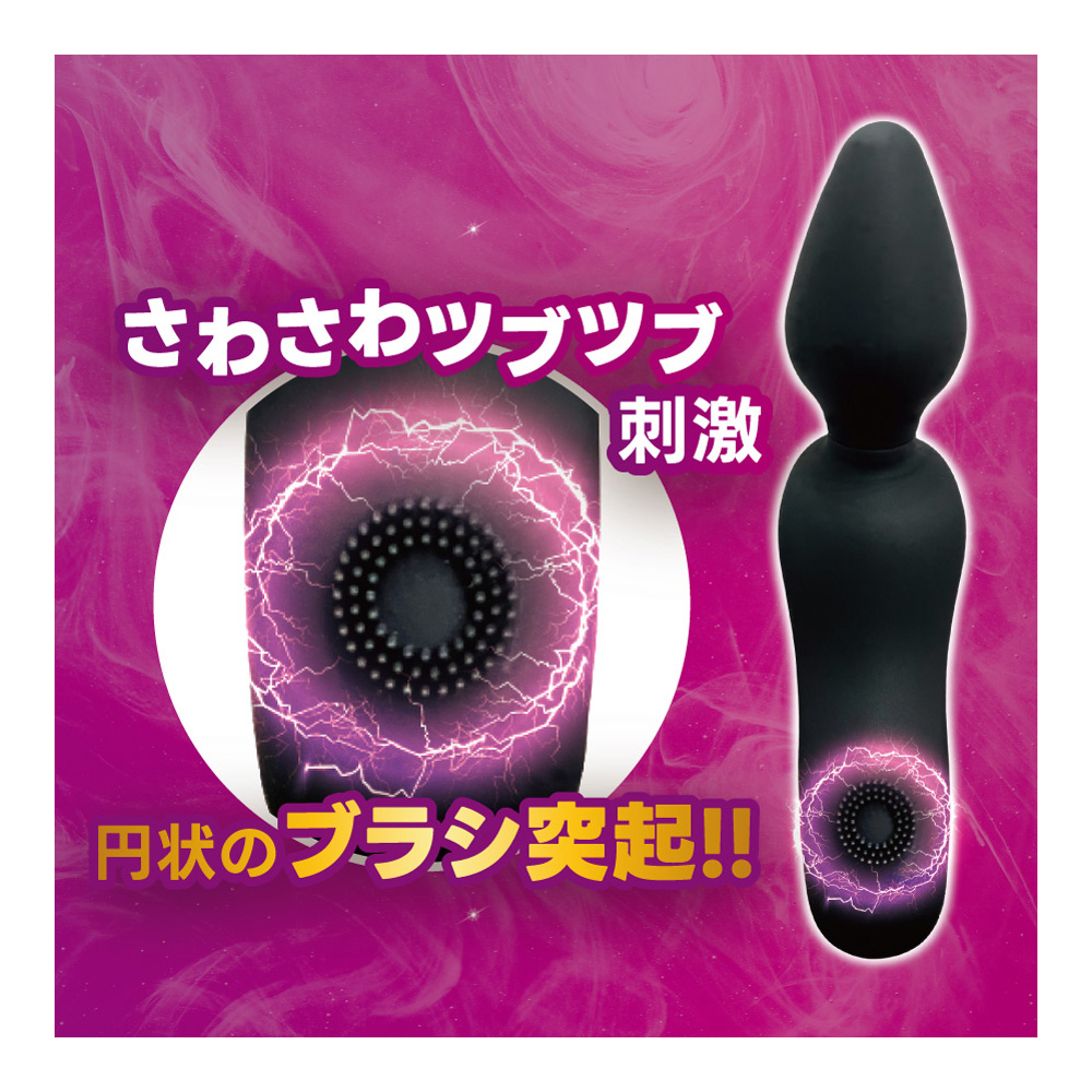 悶絶乱舞ア●ルプラグ電マ+1(プラスワン) - 画像 (3)