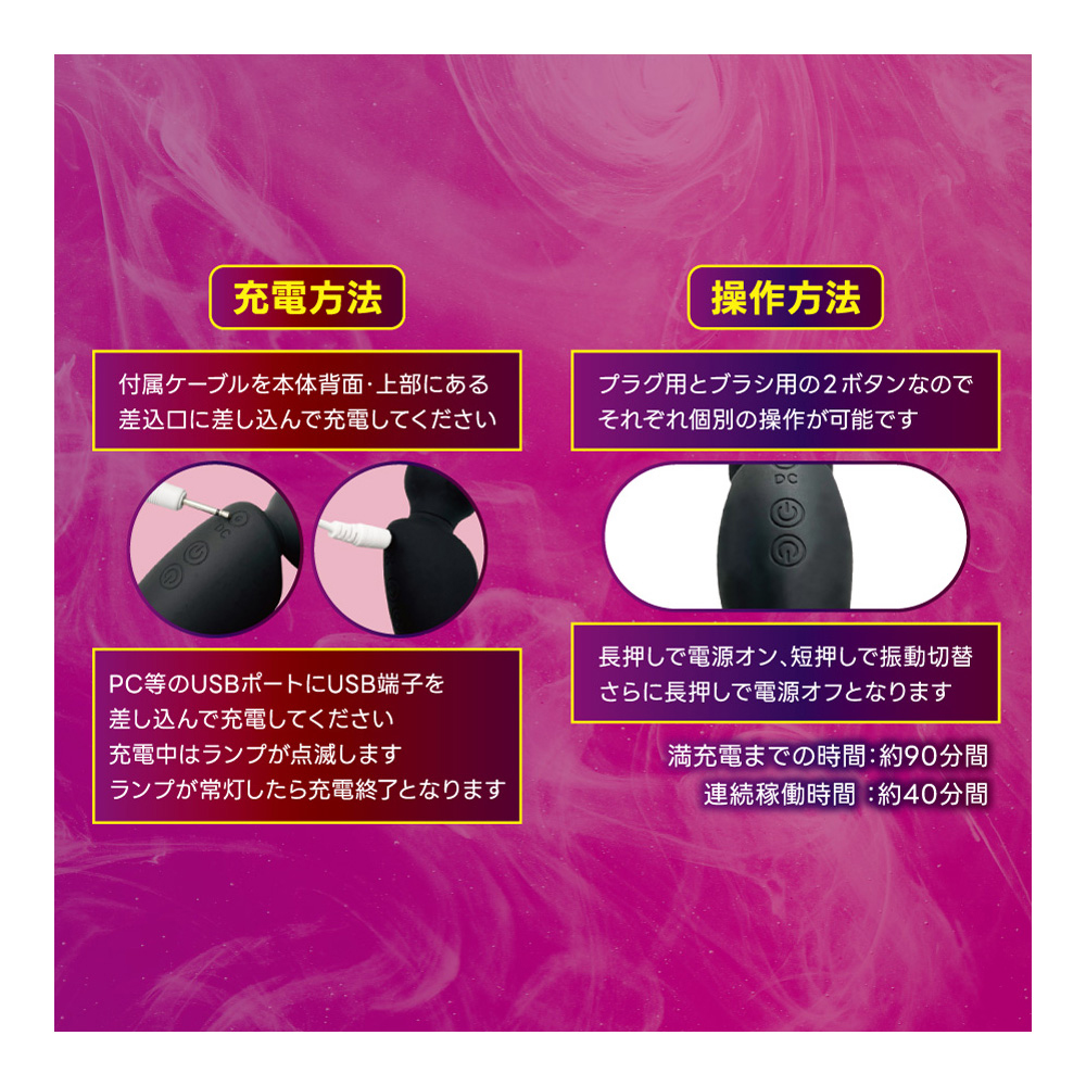 悶絶乱舞ア●ルプラグ電マ+1(プラスワン) - 画像 (6)