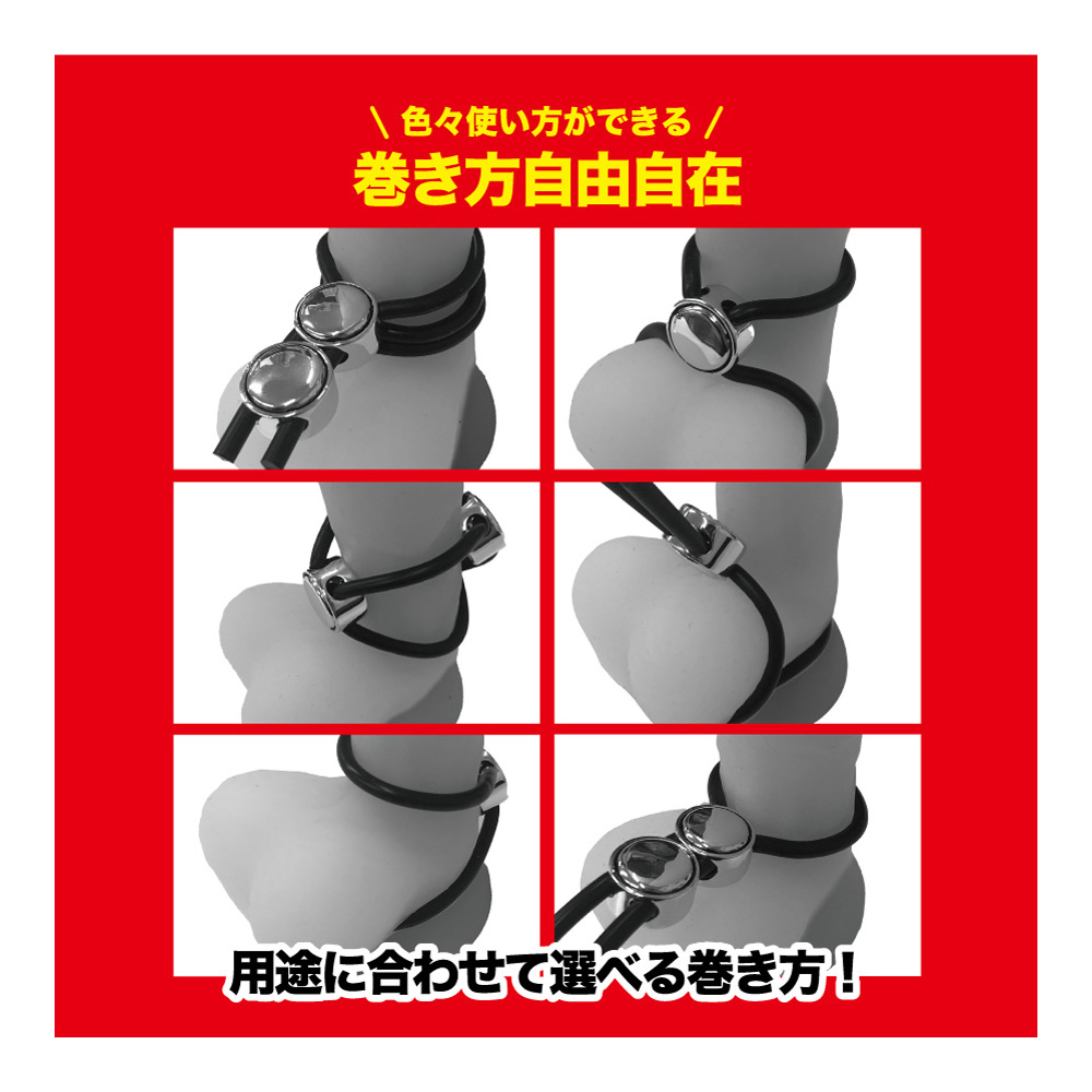 スーパーメンズタイ プッシュ - 画像 (5)