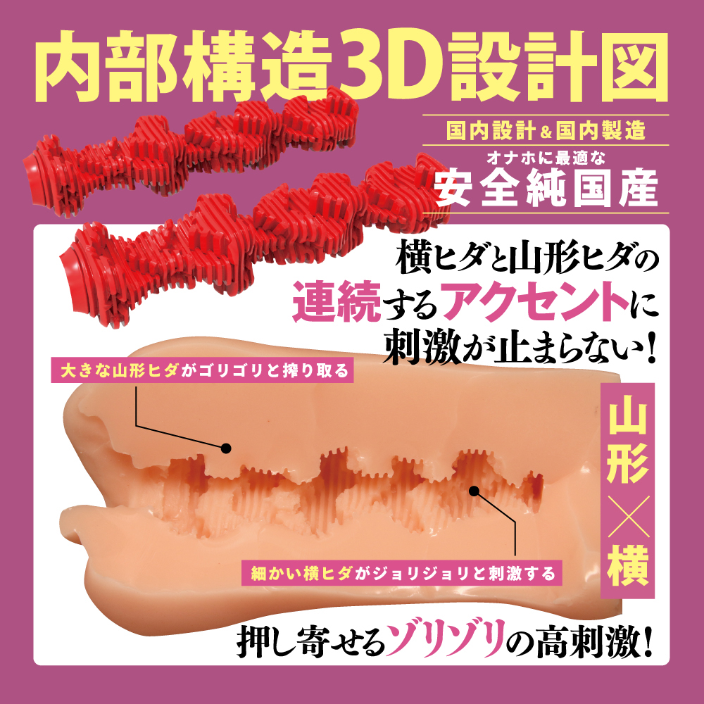 人妻チアガール 射精我慢 応援NTR - 画像 (5)
