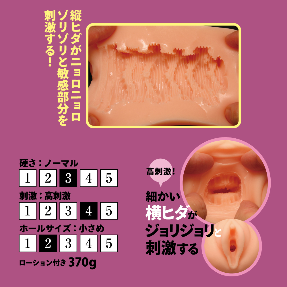 人妻チアガール 射精我慢 応援NTR - 画像 (7)