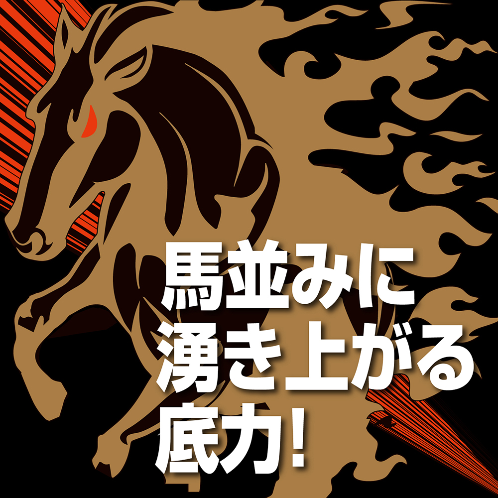ストロングD 馬プラセンタ ハードカプセル お試し用5個綴り - 画像 (7)