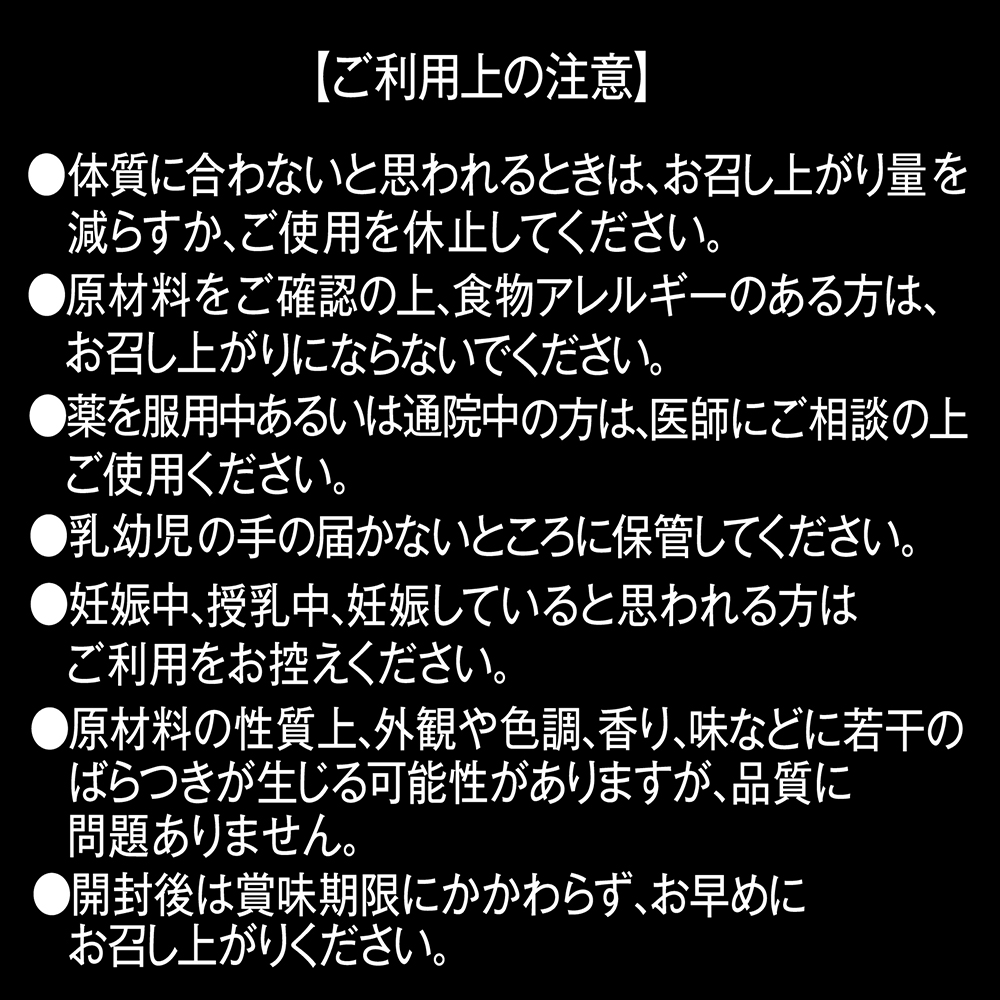 ストロングD 馬プラセンタ ハードカプセル お試し用5個綴り - 画像 (2)