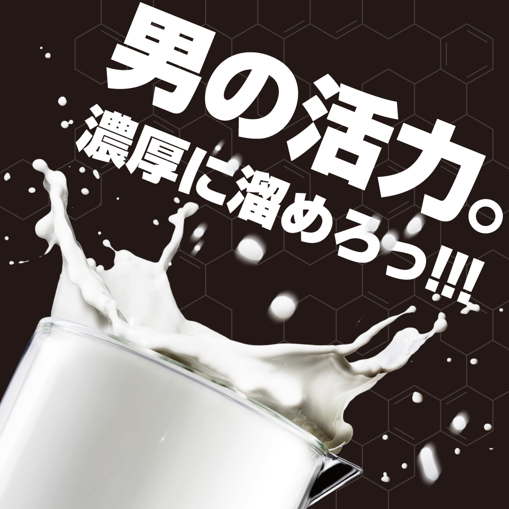 男の亜鉛サプリドバッと!+Vitamin C お試し10日分 - 画像 (2)