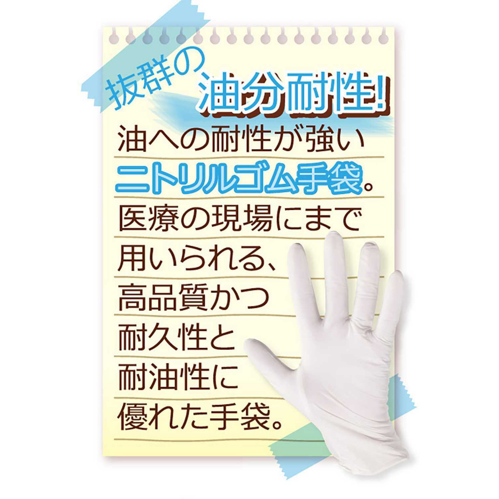 【発3バ】 らくちん!サポートキットplus(8-SDM-094) - 画像 (2)
