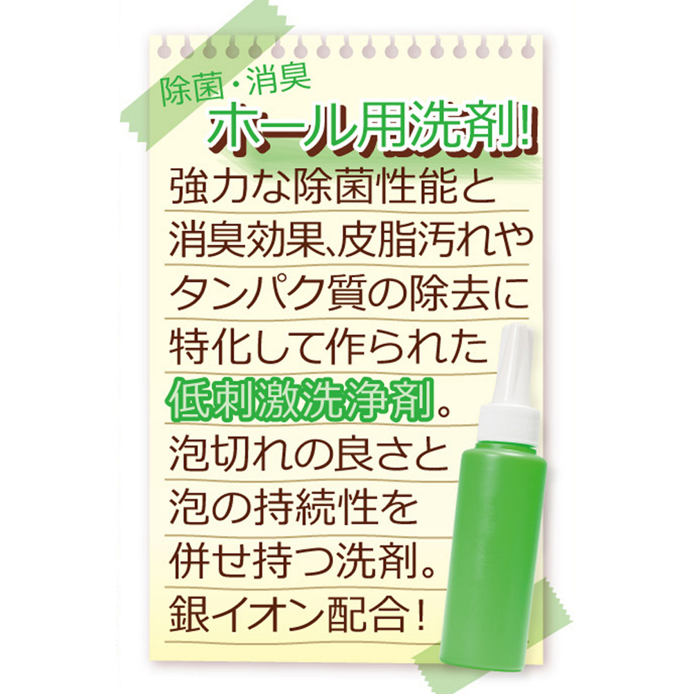 【発3バ】 らくちん!サポートキットplus(8-SDM-094) - 画像 (6)
