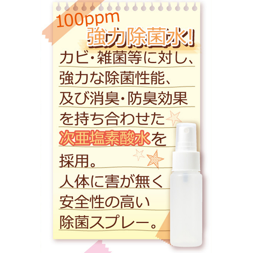 【発3バ】 ながもち!メンテキットplus(8-SDM-093) - 画像 (3)